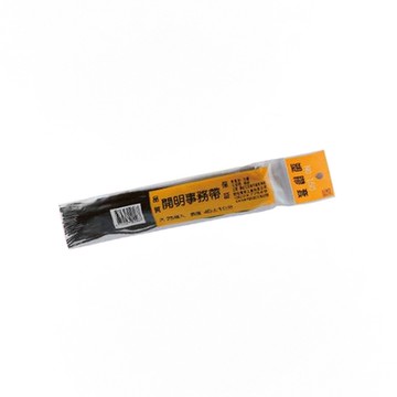 開明 塑膠套事務帶 黑色、白色 45cm（大）25條入 /包 NO.150