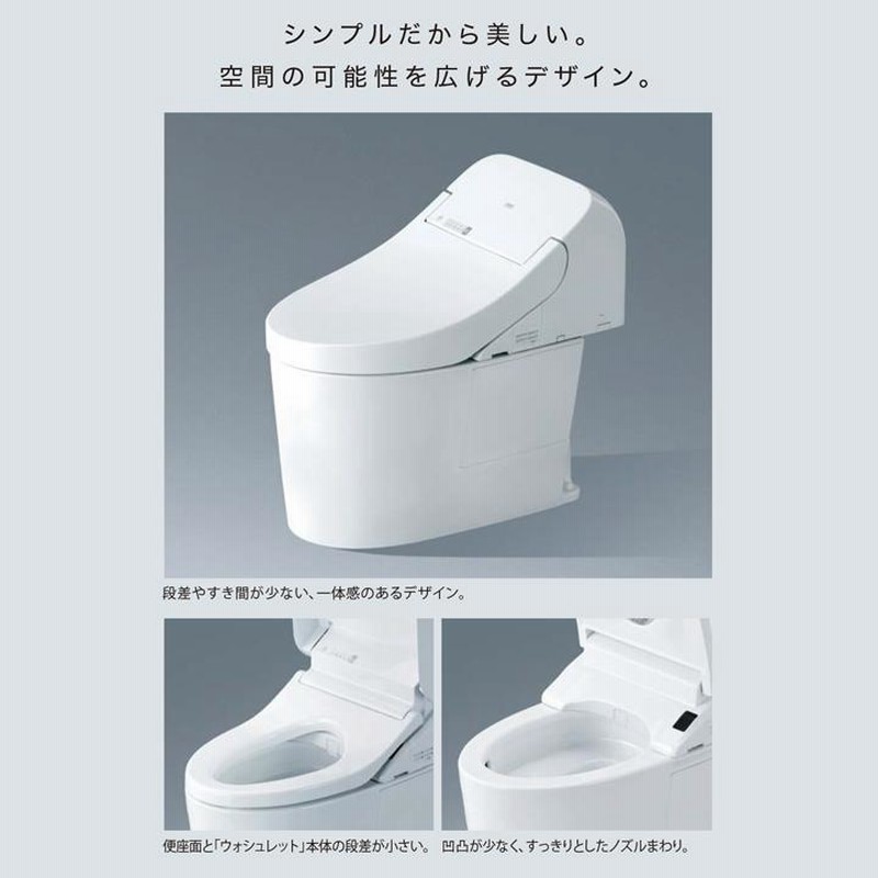 トイレ用品 myumyu リフレッシュシャワートイレ タンク付 ZAタイプ手洗いなし MZ6