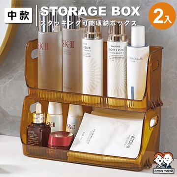 ANDYMAY2 艾洛可堆疊桌上收納盒-中款 (2入) OH-Q726