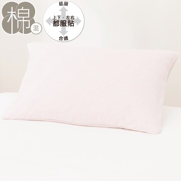 【DECO HOME商品】伸縮枕套 N FIT KNIT DM1 RO NITORI宜得利家居