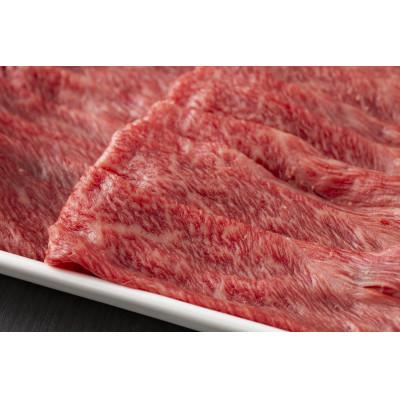 ふるさと納税 高畠町  すき焼き しゃぶしゃぶ用　1kg(250g×4)