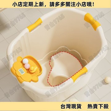 【新品上架】兒童洗澡桶寶寶泡澡桶嬰兒坐浴浴盆傢用浴缸小孩大號加高坐凳澡盆
