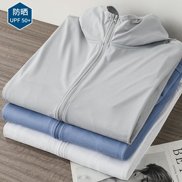 UPF50+防曬衣男夏冰絲速干薄款防紫外線連帽釣魚防曬外套男女