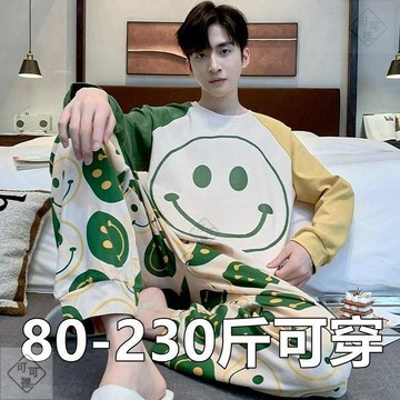 可可裡🌸睡衣男春秋季長袖卡通青少年薄款初中學生家居服加大碼200斤套裝
