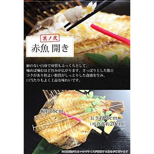 魚耕 干物 魚 1kg以上 特大 笹の葉 干物セット 3種 詰め合わせ お中元 ギフト