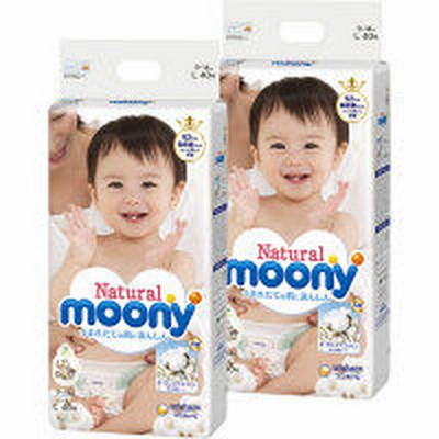 ユニ チャーム旧パッケージのため ワゴンセール ムーニー おむつ テープ L 9 14kg 1パック 40枚入 2パック ナチュラルムーニー ユニ チャーム 通販 Lineポイント最大1 0 Get Lineショッピング