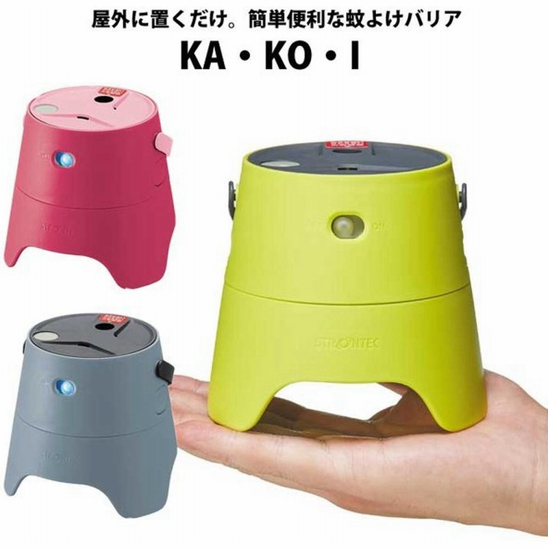 屋外用蚊よけ Kakoi 虫よけ 園芸 ガーデン 蚊取り線香 携帯 虫除け 防虫 ガーデン雑貨 虫対策 アウトドア用品 草むしり 屋外 キャンプ 通販 Lineポイント最大get Lineショッピング