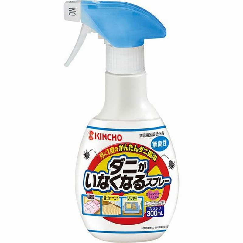 大日本除蟲菊 ダニがいなくなるスプレー 無香料 ３００ｍｌ 通販 Lineポイント最大0 5 Get Lineショッピング