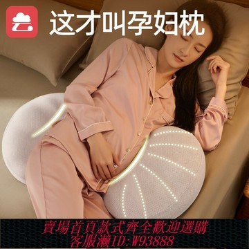 {台灣公司貨 可打統編}慢回彈孕婦枕護腰側睡托腹U型枕頭懷孕睡覺專用神器夾腿長條抱枕