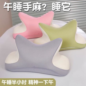 夏季環抱午睡枕學生趴睡枕辦公室午休抱枕兒童桌上趴趴枕椅子靠墊