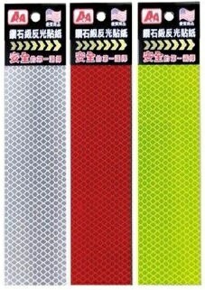 A+A 美國進口 3M 鑽石級 5*20cm 反光貼紙 12入/包 C-101【APP滿額下單10%點數(單一帳號最高1500點)】8/31止