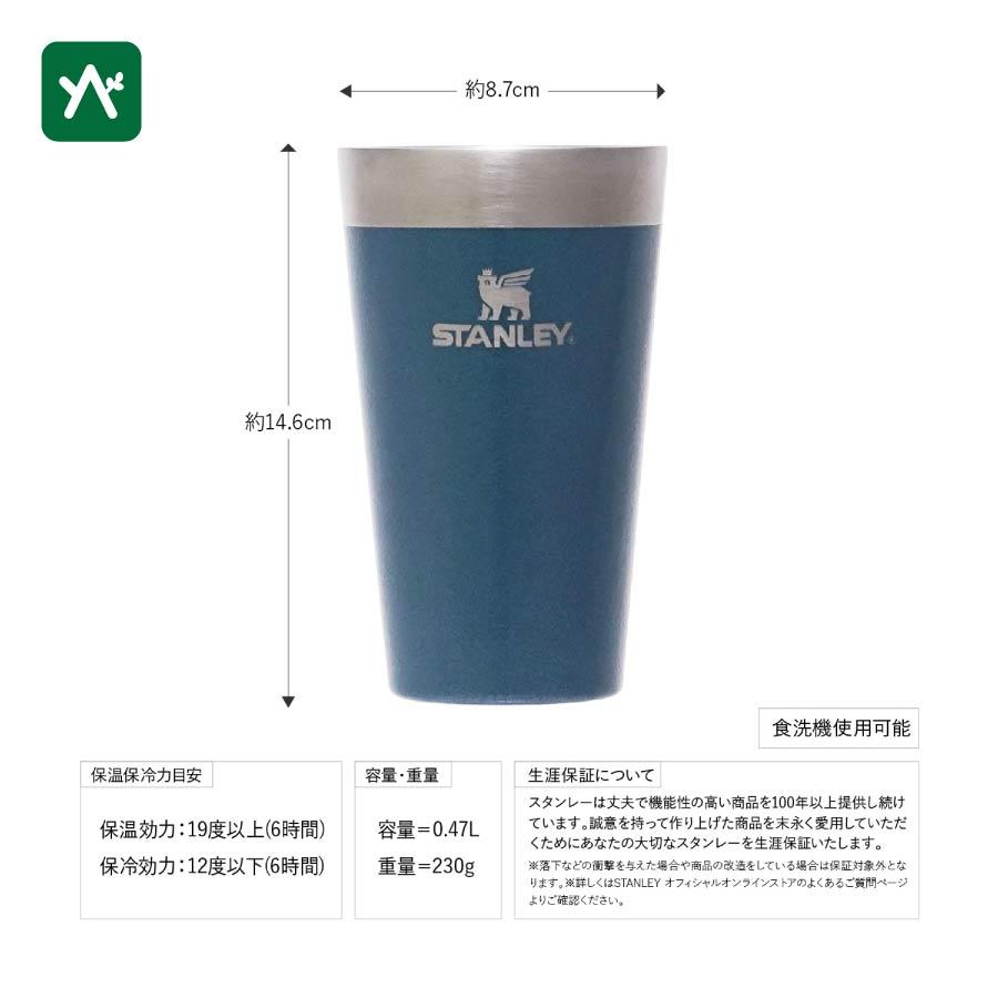 stanley カップ スタンレー スタッキング真空パイント ハンマートーンレイクブルー 0.47L