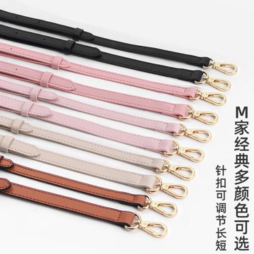 適用于MCM肩帶配件mini背包背帶子可調節菜籃子單肩斜挎帶相機包