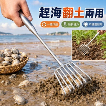 🌟臺灣出貨🌟不鏽鋼加長園藝耙 一體焊接鬆土耙 家用庭院翻土除草 海邊趕海挖蛤工具 園林整地耙土 種植