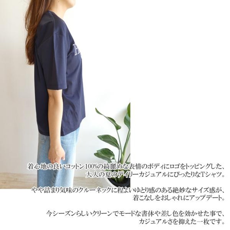 SALE セール 0323142267,Diagram,モチーフTシャツ ,GRACE CONTINENTAL,グレースコンチネンタル,送料無料,23SS  | LINEブランドカタログ