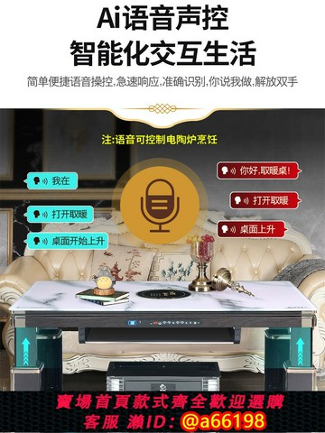 【台灣公司 可開發票】氣電兩用取暖桌茶幾天然氣烤火桌烤火爐節能家用取暖器升降電暖桌