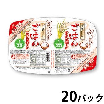 生活日記ごはん 25 ツインパック  （140g×2）×20パック ニュートリー