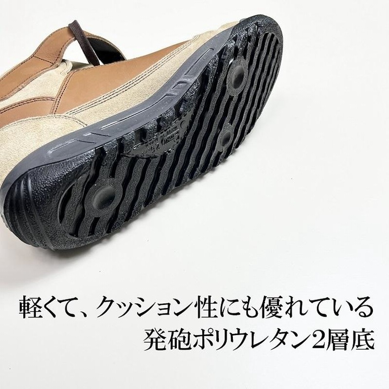 15日終了 新品 青木 安全靴 ZR-21 サンドベージュ/#アシックス#鳶