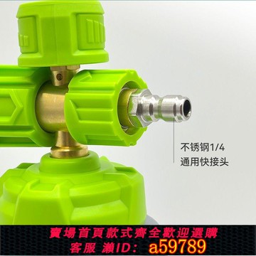 【廠家直銷 可打統編】GS吉士煥卡升級款洗車PA噴壺高壓洗車機水槍打泡沫器可調節純銅壺