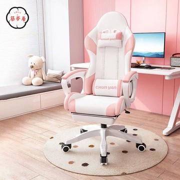 免運 附發票 電腦椅 人體工學椅 電競椅 家用電腦椅 人體工學電競椅玉桂狗直播電腦椅可調節升降臥室椅子網紅電競椅子工廠現貨直銷 售後保障 可開發票 店長新品推薦 全館八折 5z1120