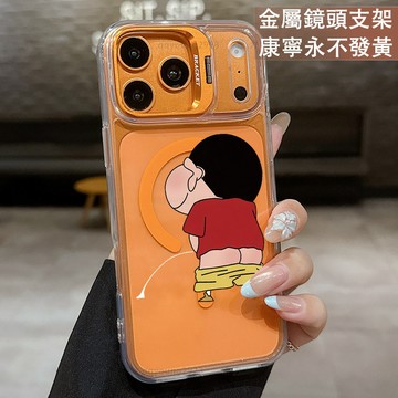 磁吸鏡頭支架 屁屁小新 保護殼  適用 iPhone 17 16 15 14 13 12 11 ProMax 手機殼