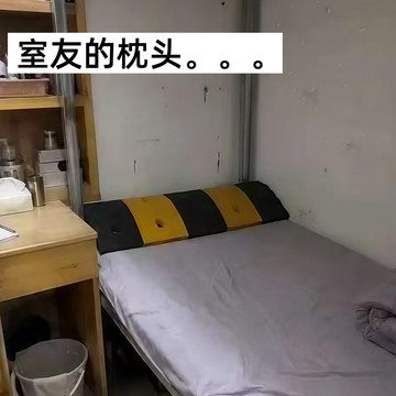 新上架👉減速帶枕頭 宿舍整蠱惡搞禮物送室友生日搞怪長條枕地上路障小夜燈交換禮物 送朋友禮物