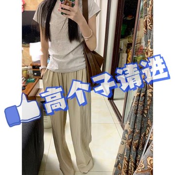 180高個子加長版冰絲闊腿褲女薄款垂感寬松175超長款休閑褲山本褲