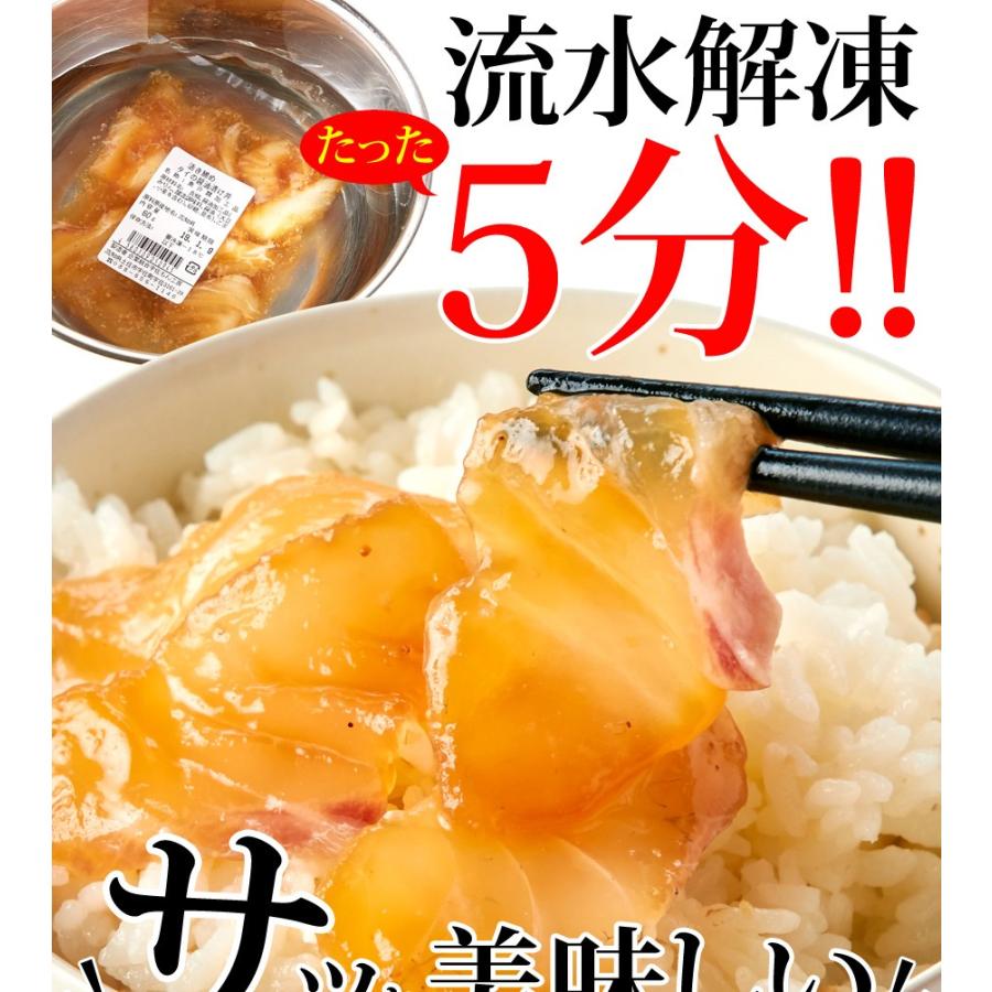 流水解凍約5分!!鮮度抜群の絶品丼ぶりをご自宅で!!国産ぶっかけ漬け丼2種（鯛×3食、鰤×3食）[冷凍]