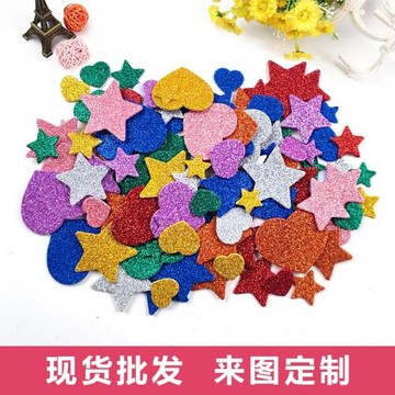 彩色EVA金蔥粉愛心泡沫閃光貼紙 自粘星星教室裝飾小貼紙定制