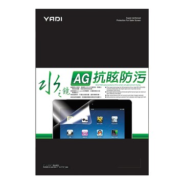 YADI 亞第 防眩抗反光 16:9 水之鏡保護貼 ASUS ExpertBook BM1 BM1403 專用  14吋  1片