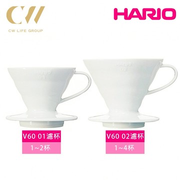【HARIO】V60磁石濾杯01/02/白色(VDC-01W/VDC-02W)｜聖誕節｜射手座生日快樂｜生日禮物｜送禮｜禮盒
