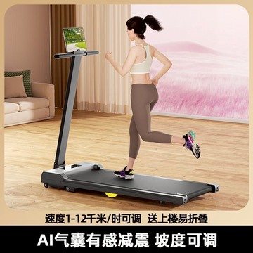 跑步機可調節坡度電動折疊成人家用甩肪健身器械鍛煉靜音走步機