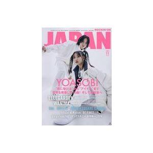 中古ロッキングオンジャパン ROCKIN’ON JAPAN 2023年11月号 ロッキングオン ジャパン