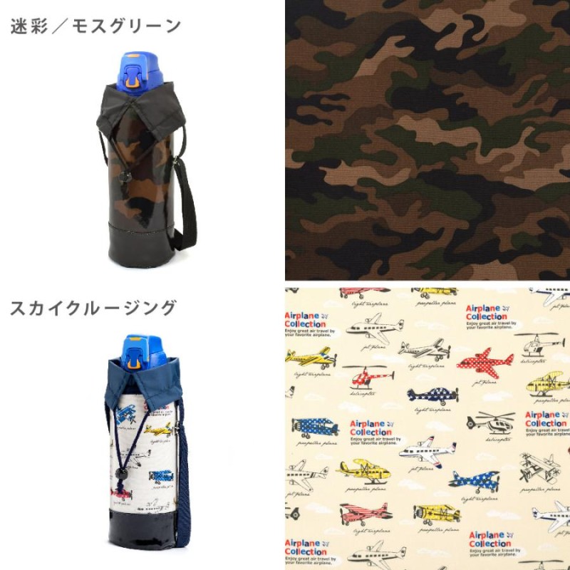 最旬トレンドパンツ ボトルカバー 水筒カバー 迷彩柄 800ml アウトドア 遠足 スポーツ