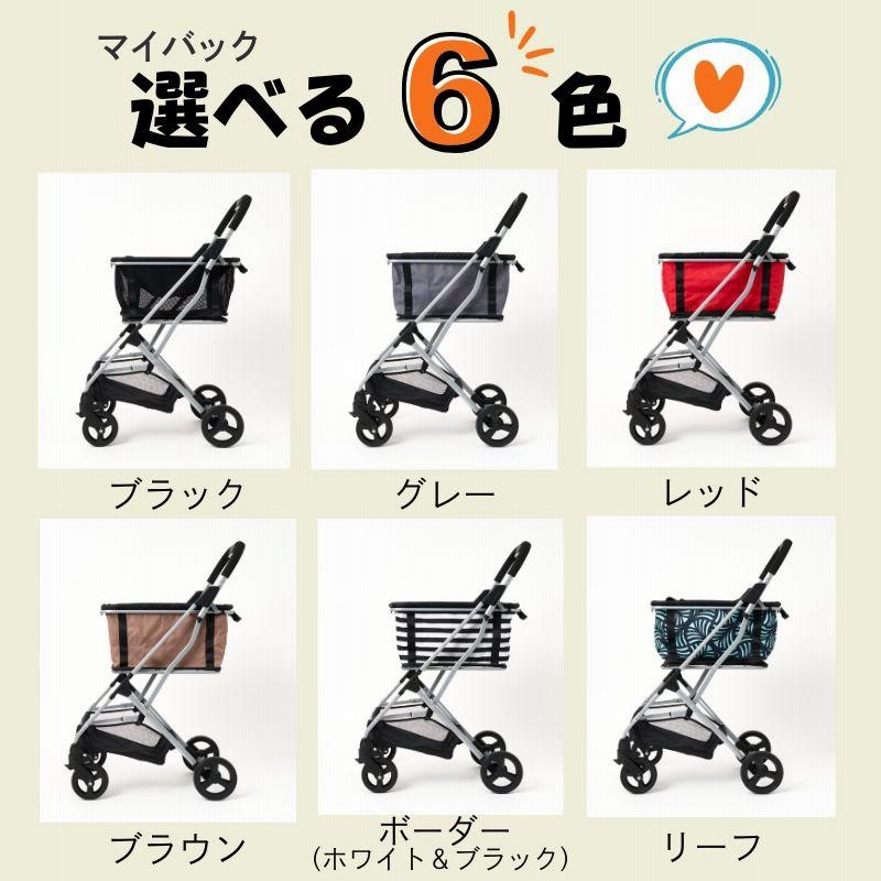 キャリーカート 折りたたみ ショッピングカート 4輪 前押し