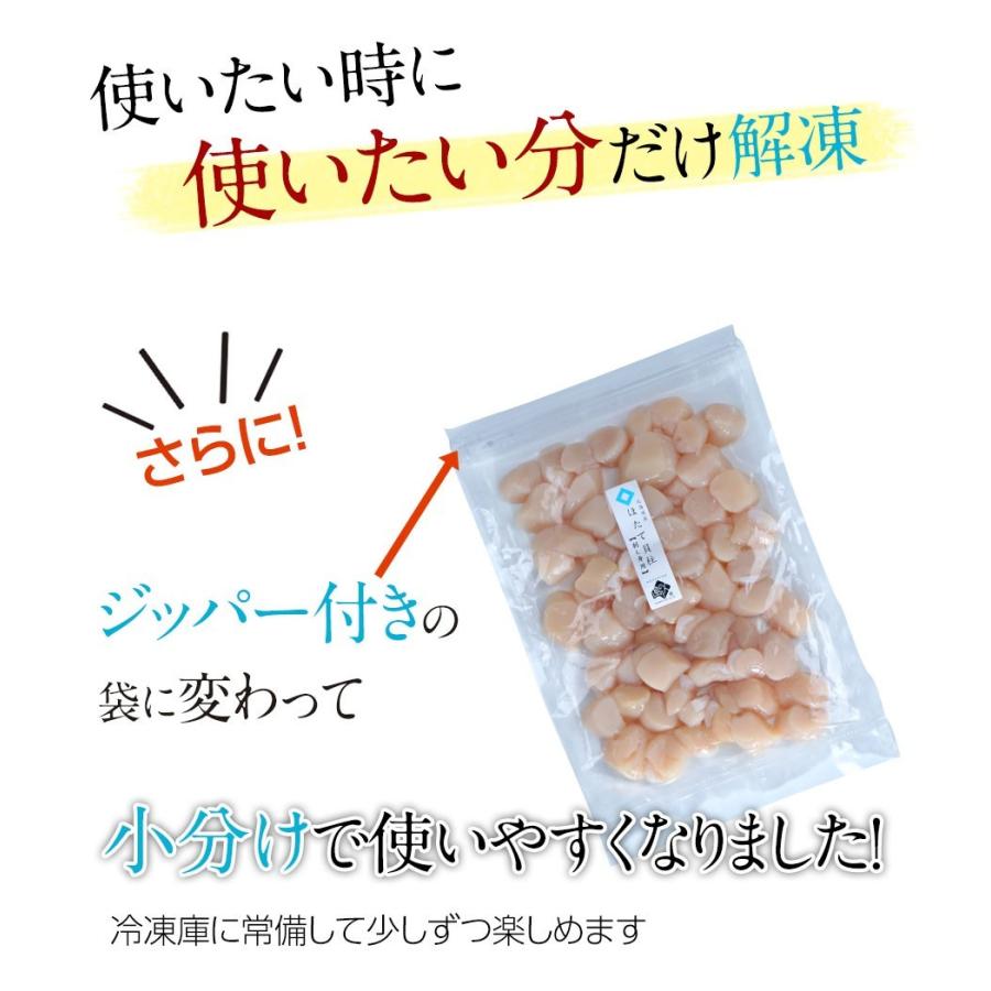 ほたて貝柱 ほたて お取り寄せグルメ 訳あり ホタテ 800g 貝柱 島の人 北海道産 お取り寄せ 刺身用 ご自宅用 帆立