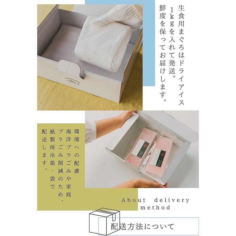 三崎恵水産 贈答用、ギフトに最適極上の部位を柵どりした天然本まぐろ 中とろ 赤身 柵セット 天然マグロ