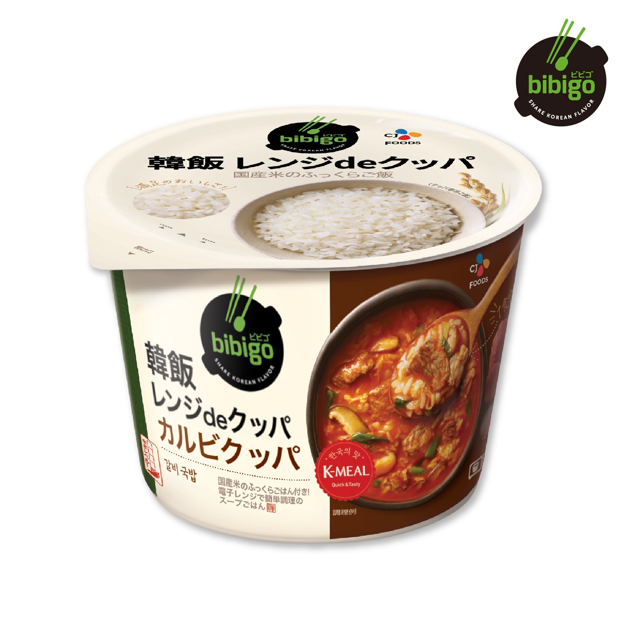 韓飯 レンジ de クッパ　カルビクッパ　1個