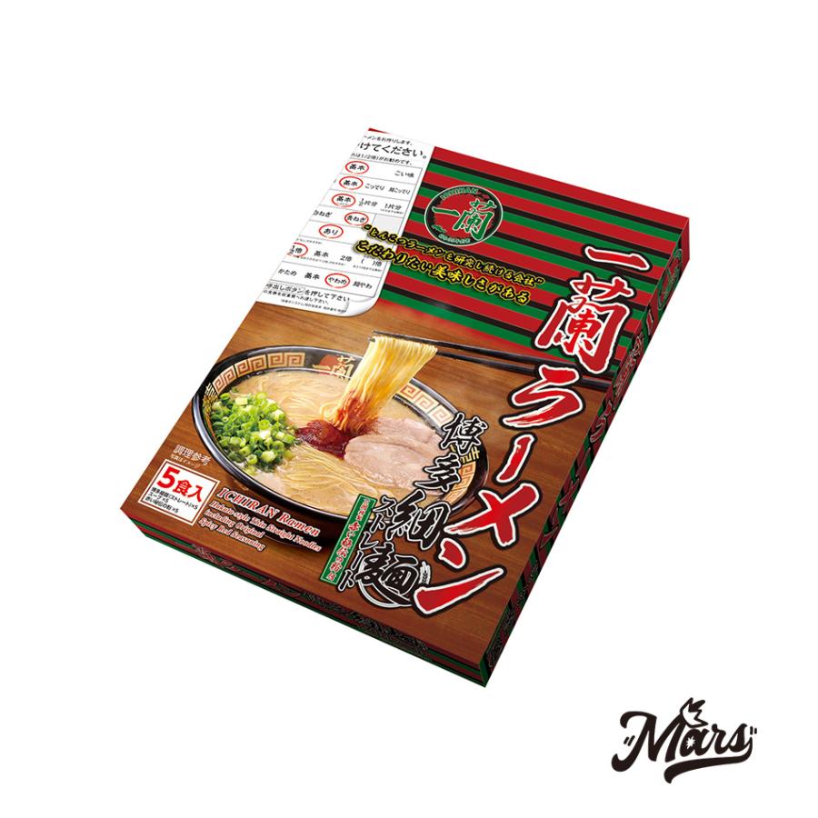 一蘭ラーメン博多細麺(ストレート） 一蘭特製 赤い秘伝の粉付 福岡 博多 有名店 豚骨 ラーメン とんこつ 専門店 グルメ 乾麺 土産