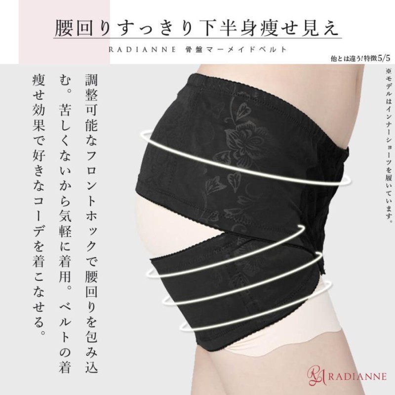 ぱお様 ご購入 骨盤ベルト★下半身美人ベルト★バランス工房★産後の骨盤ケア★ ぱお様 ご購入 骨盤ベルト☆下半身美人ベルト☆バランス工房☆産後の