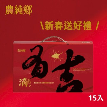 農純鄉 滴雞精有吉禮盒 (常溫15入/盒) 【過年送禮】【春節禮盒】