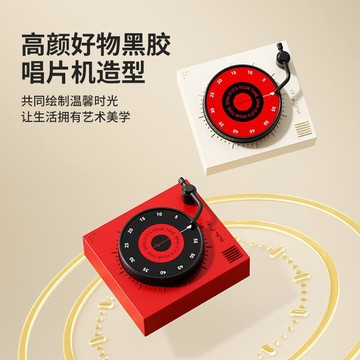 ✅機械計時器可磁吸廚房做飯定時器時間管理學生學習自律提醒器鬧鐘【台灣出貨】