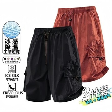 【夏季上新】年夏季冰絲短褲男女薄款潮流工裝速幹褲寬鬆休閒褲運動五分褲