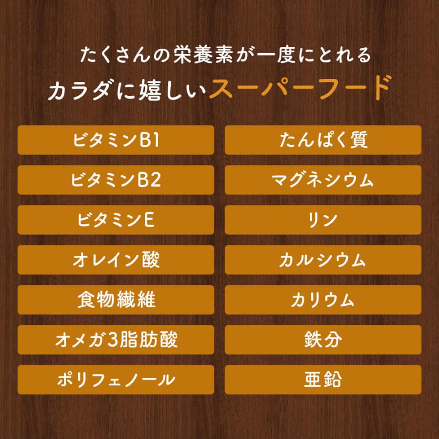 4種のミックスナッツ 400g（200g×2）   無添加 生ナッツ ナッツ アーモンド くるみ カ バーベキュー BBQ