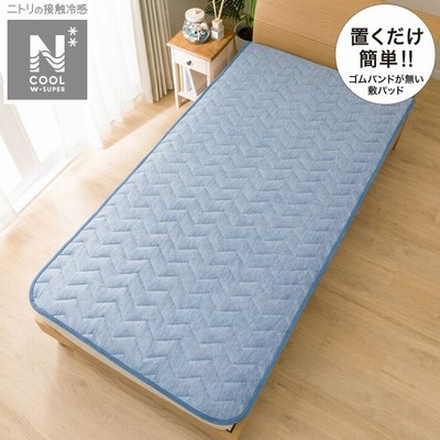 家具 インテリア 布団 寝具 通販 Lineショッピング