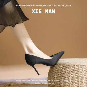 【鞋漫】高跟鞋女尖頭細跟黑色職業性感綢緞名媛氣質淺口單鞋9cm