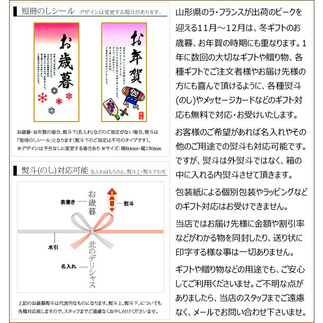 お歳暮 山形県産 西洋梨 ラ・フランス 3kg (秀品 7玉〜11玉入り) 西洋梨 洋梨 ラフランス ギフト 贈り物 贈答 プレゼント のし 果物 フルーツ 山形県 お取り寄せ