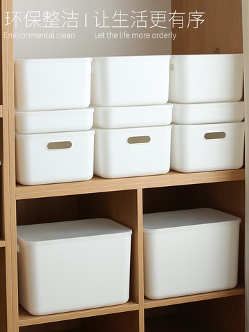 臥室襪子衣服收納盒收納箱塑料收納籃衛生間置物盒桌面雜物儲物筐