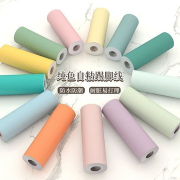 純色高端防水腰線貼紙自粘衣櫃邊框瓷磚門框窗臺踢腳幼兒園牆圍貼