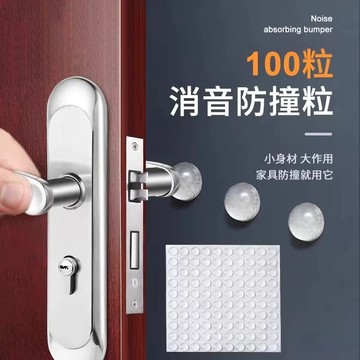 🚀台灣現貨🚀透明矽膠防撞粒 防滑墊 防撞貼 防撞墊 防撞粒 消音墊 緩衝粒 墊片防滑碰 家具防撞顆粒 矽膠防撞粒